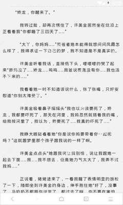 在菲律宾旅行证被移民局扣了怎么办